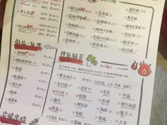-探鱼·鲜青椒爽麻烤鱼(广州花都来又来店)