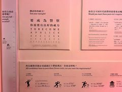 -大馆(前中区警署建築群)