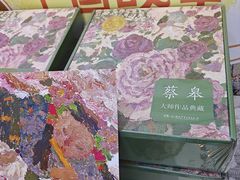 -上海久光百货