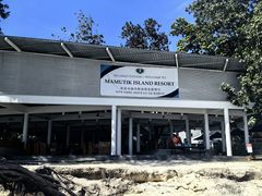 -东姑阿都拉曼海洋公园