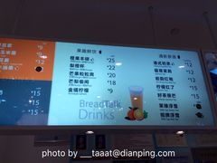 菜单-BreadTalk面包新语·烘焙蛋糕(领展购物广场店)