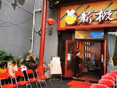 门面-新概念来凤鱼(璧山店)