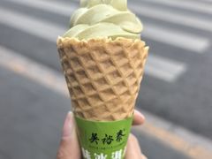 -吴裕泰(雍和宫店)