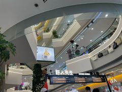 -野人先生Gelato(上海长宁龙之梦店)