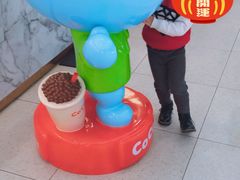 -CoCo都可(合生汇店)