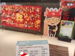 -德信影城(万泰城店)