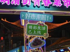 -张掖平山湖大峡谷景区