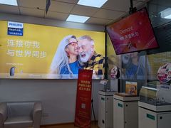 -声望听力助听器(东方路店)