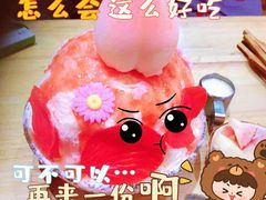 -怪物的冰与火(天虹商场中山路店)