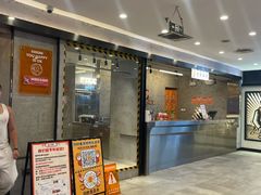 -怂火锅厂(海口国贸店)