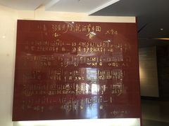 -平西抗日烈士陵园