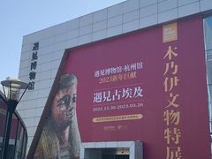 -宝龙城(杭州滨江店)