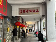 -達揚原味燉品(文明路店)