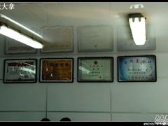 -樊记腊汁肉(竹笆市总店)