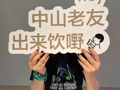 -喜茶(中山利和新地店)