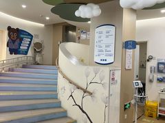 -和睦家诊所(复兴门店)