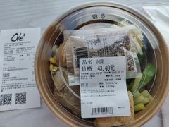 -Olé精品超市(上海虹桥南丰城店)