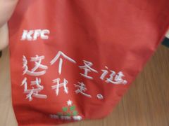 -肯德基(北京南站店)