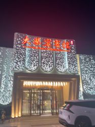 -宴宾楼·宴会厅(南开店)