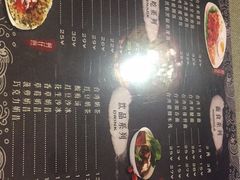 菜单-台湾小竹(华宇广场店)