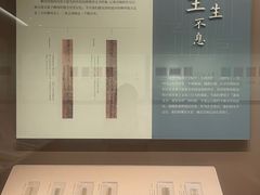 -长沙简牍博物馆