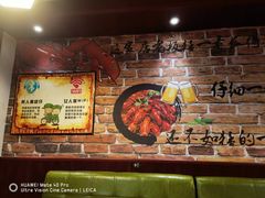 大堂-阿木龙虾·烧烤涮肉羊蝎子(栖山路店)