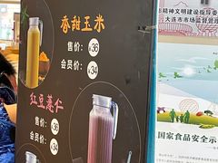 -添福来墨鱼饺子 · 海鲜东北菜(泡崖店)