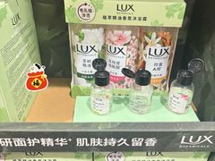 -山姆会员商店(上海浦东店)