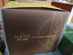 -爱礼帝斯蛋糕店