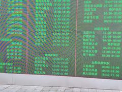 -成都欢乐谷
