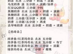 -1点点(大连路店)