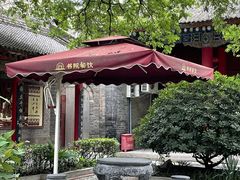 -关中书院