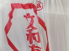 -文和友老长沙龙虾馆(化龙池店)