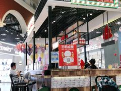 大堂-美芝莲(钻汇广场店)