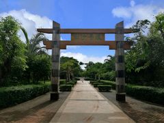 -白沙门生态公园