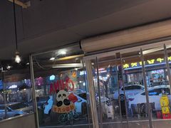 -有局·成都市井烧烤·精酿啤酒(双楠店)