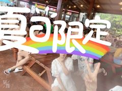 -厦门方特水上乐园