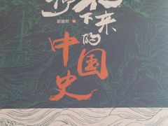 -果戈里书店