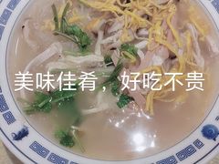 -老雒阳面馆·水席(高新区店)