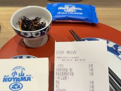 -小山日本料理(兴业太古汇店)