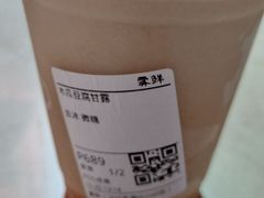 -雾鲜(KKMALL店)