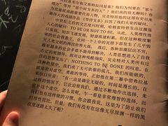 -等待戈多Waiting For Godot(交道口店)