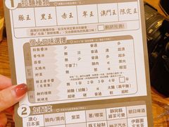 -豚王拉面(澳门银河店)