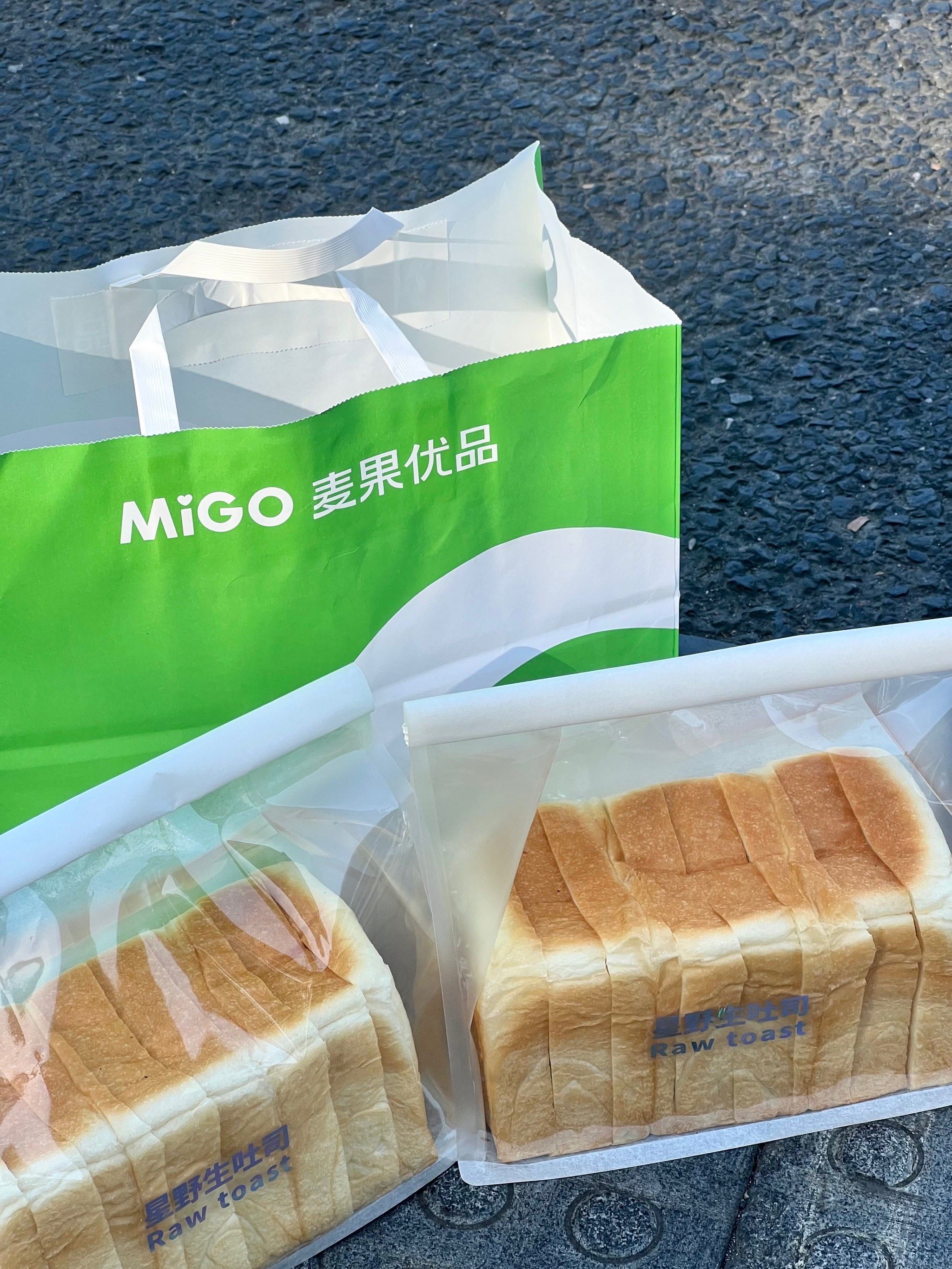 麦果优品尽然在吴江开了shou家甄选店!