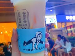 益生香橙君-我是酸奶君(壹方城店)