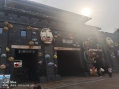 -白鹿原影视城