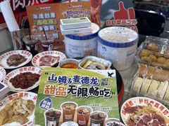 -哈哈碳都·牛肋条无限自助烤肉(宝龙店)