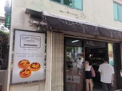 -安德鲁饼店(总店)