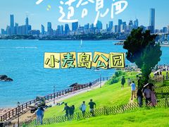 -小麦岛公园