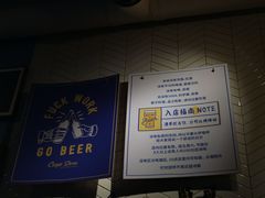 -Carpe Diem精酿空间